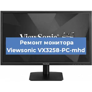 Ремонт монитора Viewsonic VX3258-PC-mhd в Санкт-Петербурге